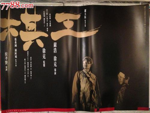 斯塔福德郡大学留信网认证